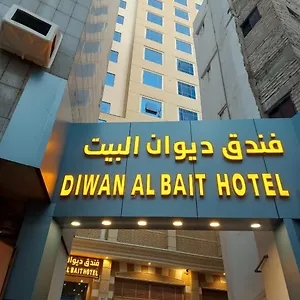 Diwan Al Bait Mecca